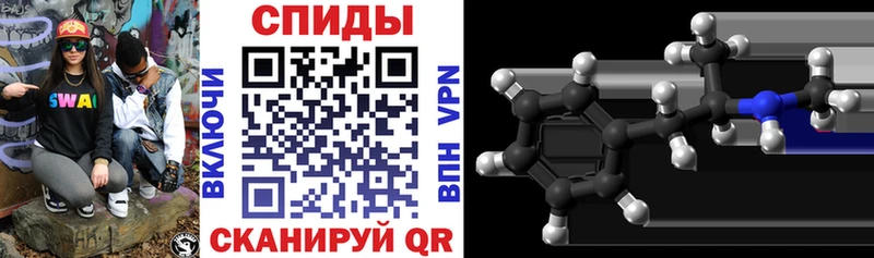 АМФЕТАМИН 98%  Купить закладки  Лениногорск 