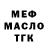 КЕТАМИН VHQ 6. lost