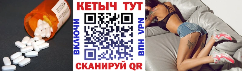 Купить где  Лениногорск  Кетамин ketamine 