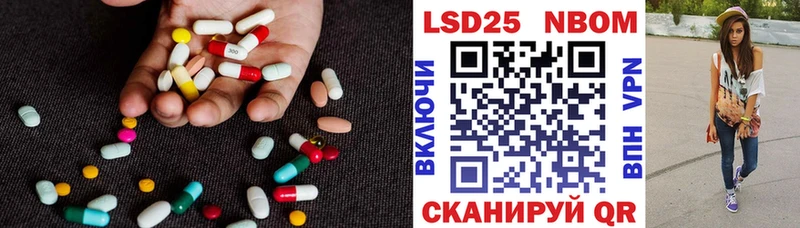 ЛСД экстази кислота  Купить где  Лениногорск 