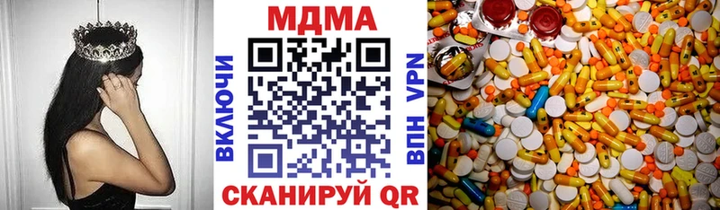MDMA Molly  Купить закладки  Лениногорск 