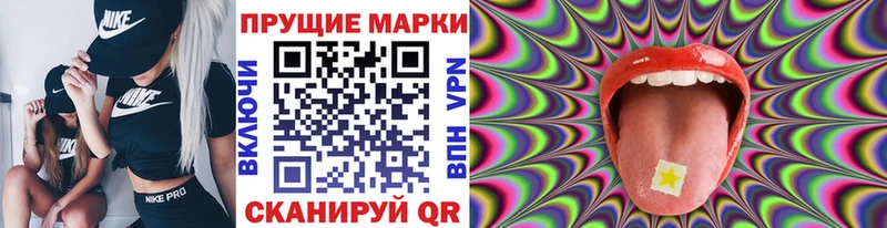 Купить  Лениногорск  Марки NBOMe 1,5мг 