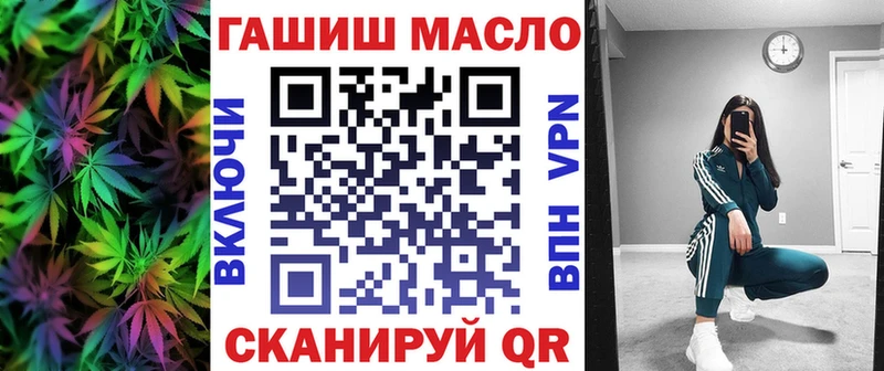 Купить  Лениногорск  Дистиллят ТГК вейп 